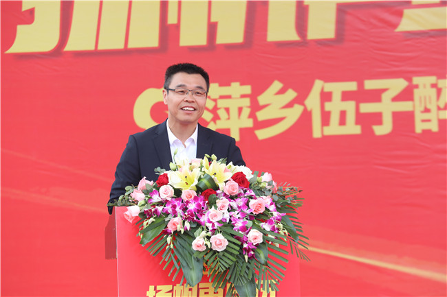 湖南省槟榔食品行业协会会长杨勋发言.JPG