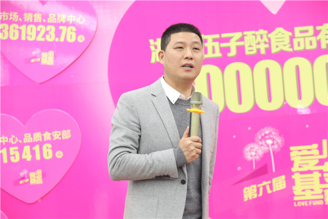 董事长最终选的照片.JPG