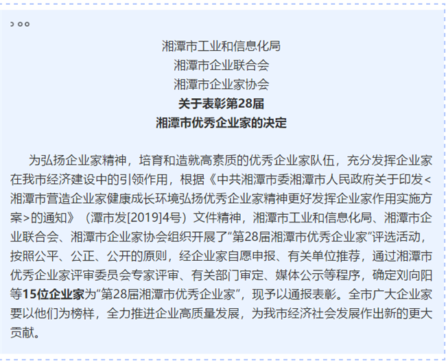 微信图片_20210302172614.png