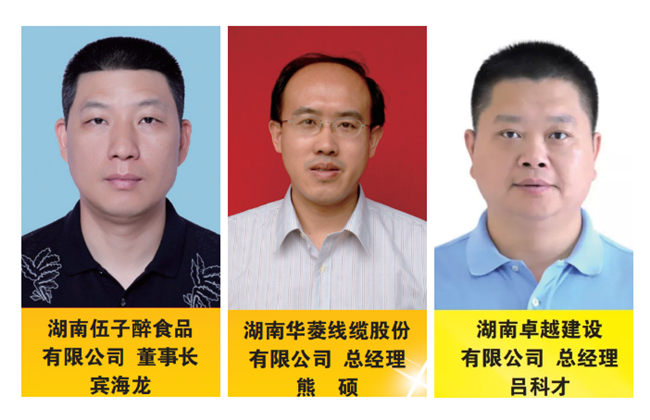 微信图片_20210302172620.png