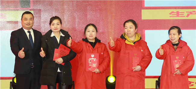 2020年年度颁奖典礼为优秀工会小组长颁奖.JPG