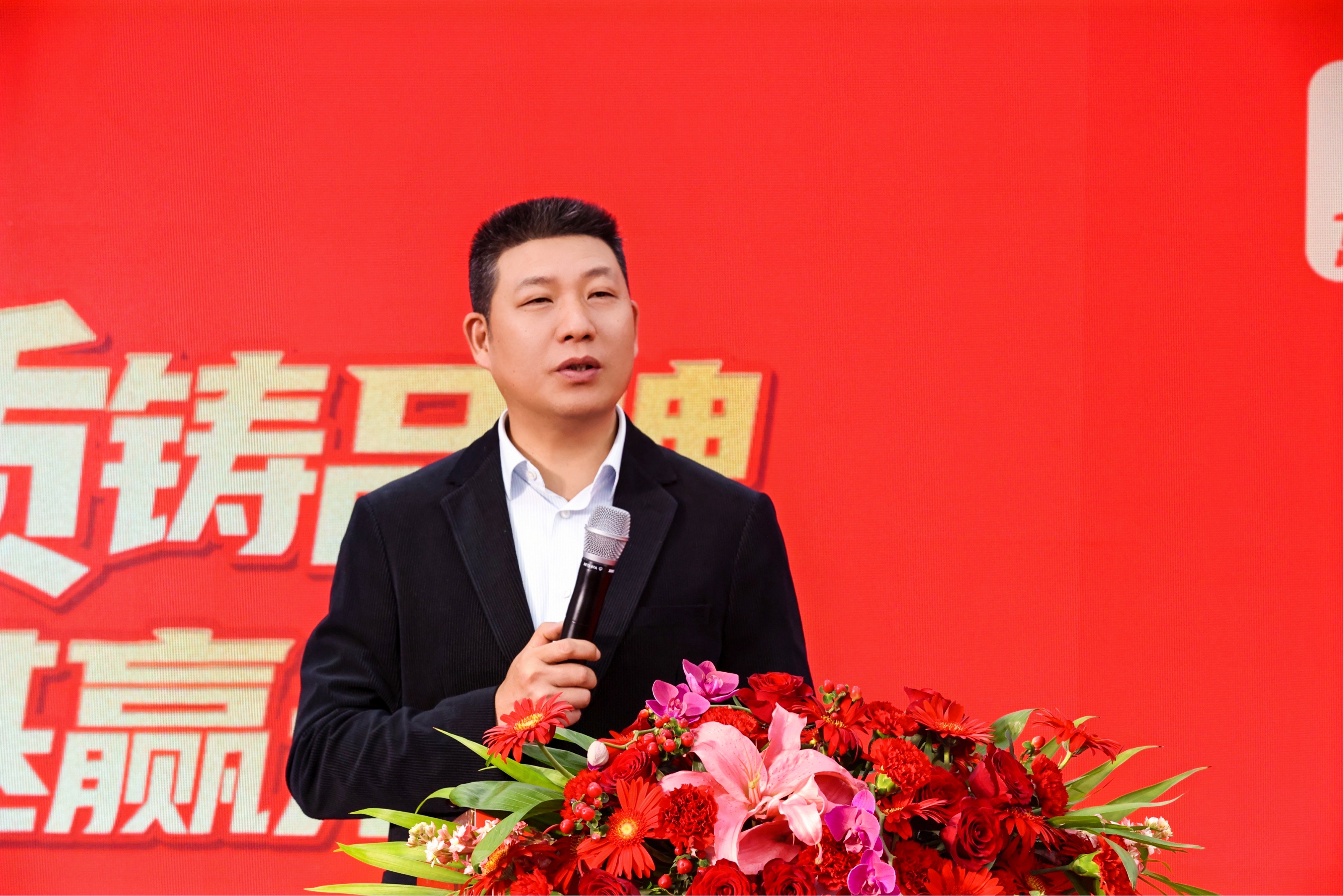 【年会特辑】伍子醉集团2025财年年会盛典圆满举行！